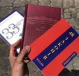 48 Законов Власти/33 Стратегии Войны/Мастер Игры Роберт Грин Книга.