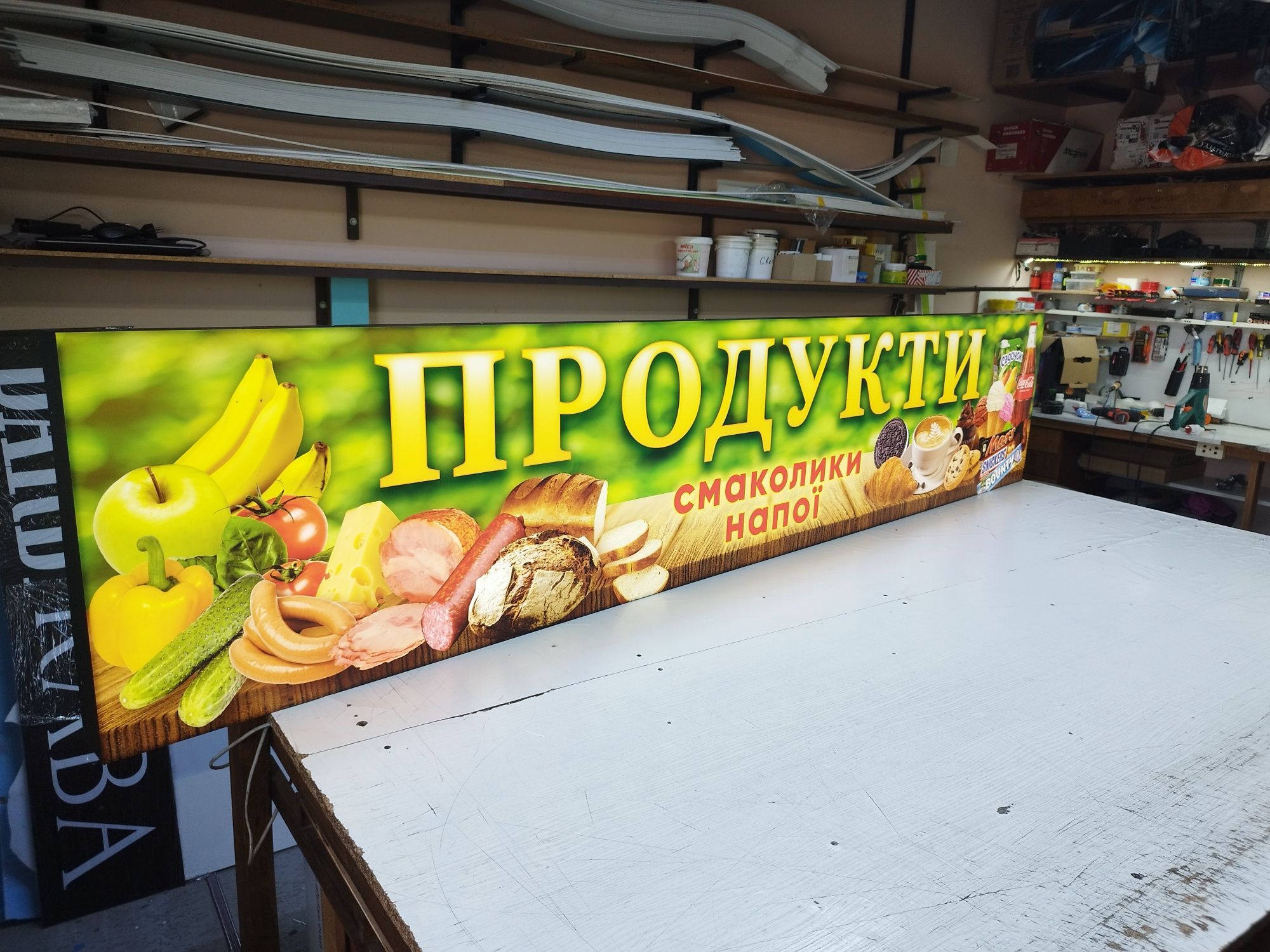 Реклама, Вивіска Перукарня 2х0.5м 2300грн. Лайтбокс, Банер,  Таблички