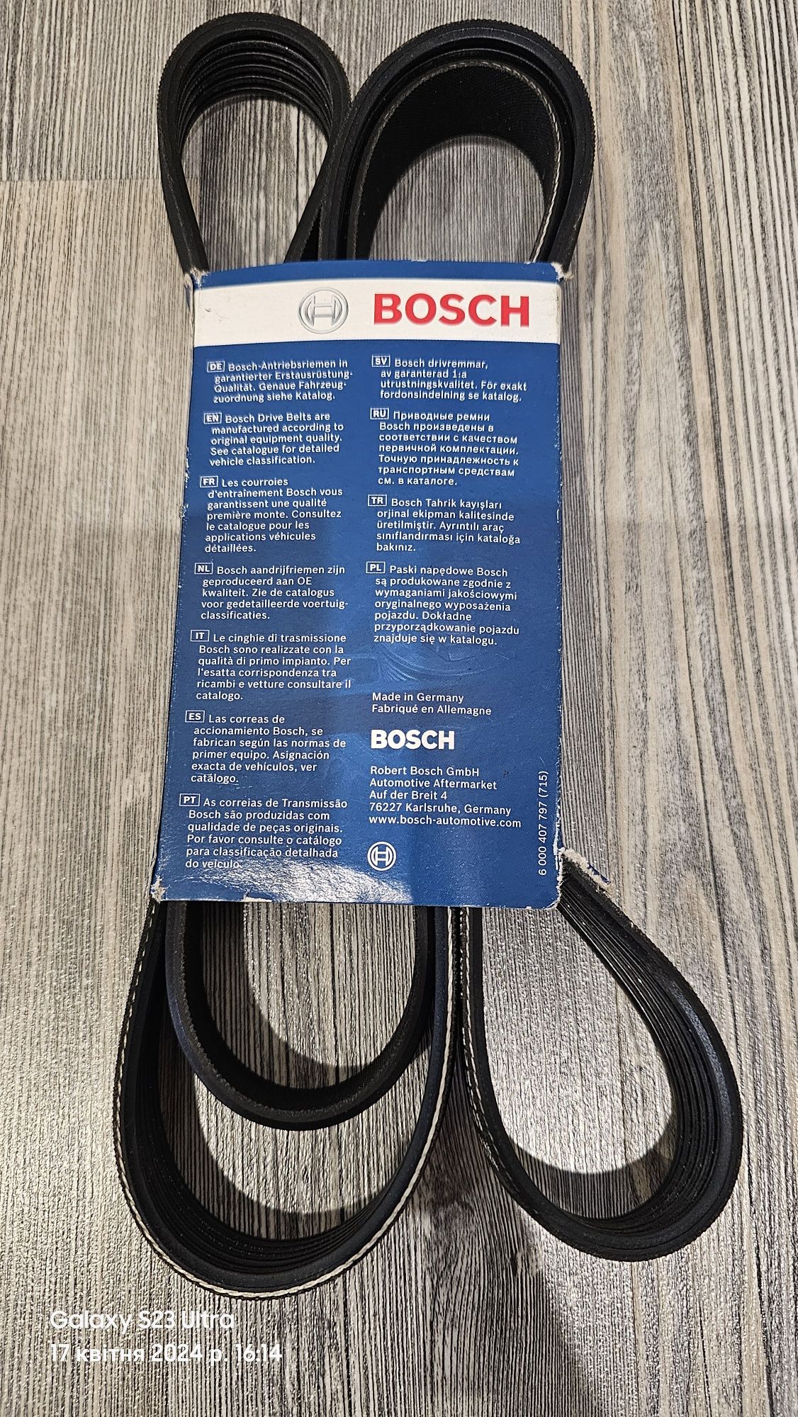 Полікліновий ремінь Bosch 6PK1775, ремінь генератора