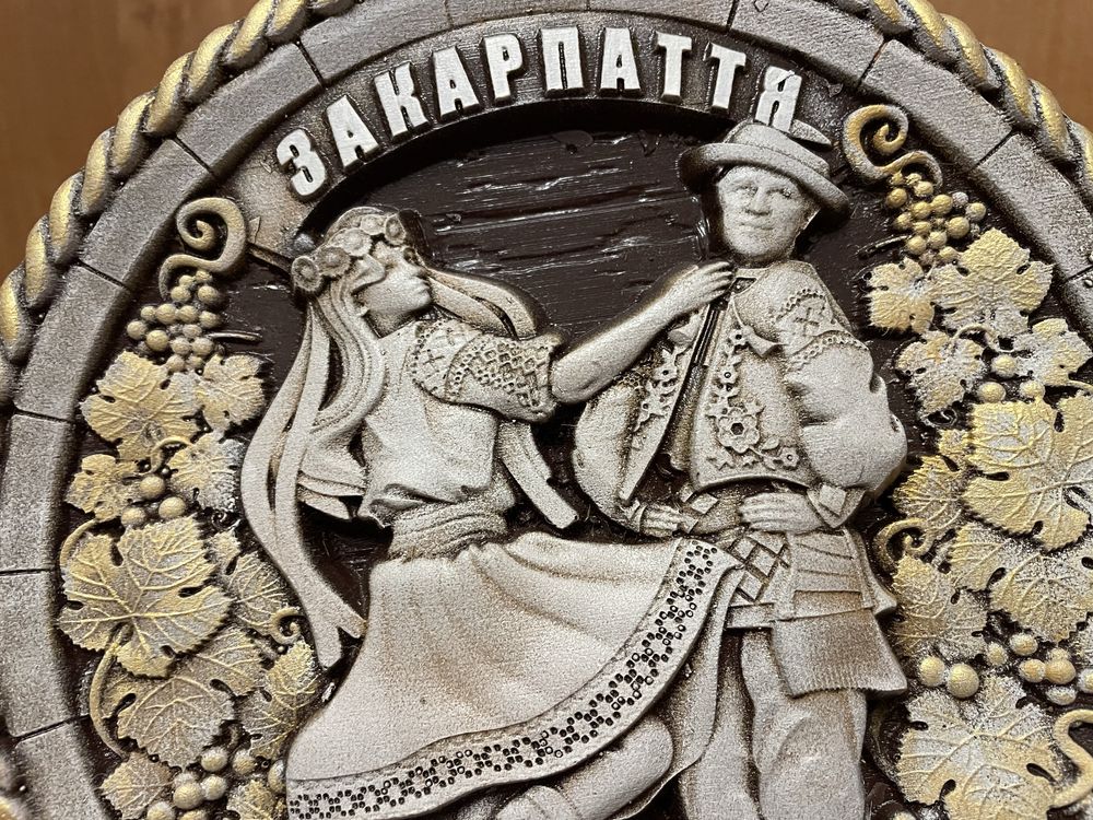 Тарелка Гуцульский танец авторская