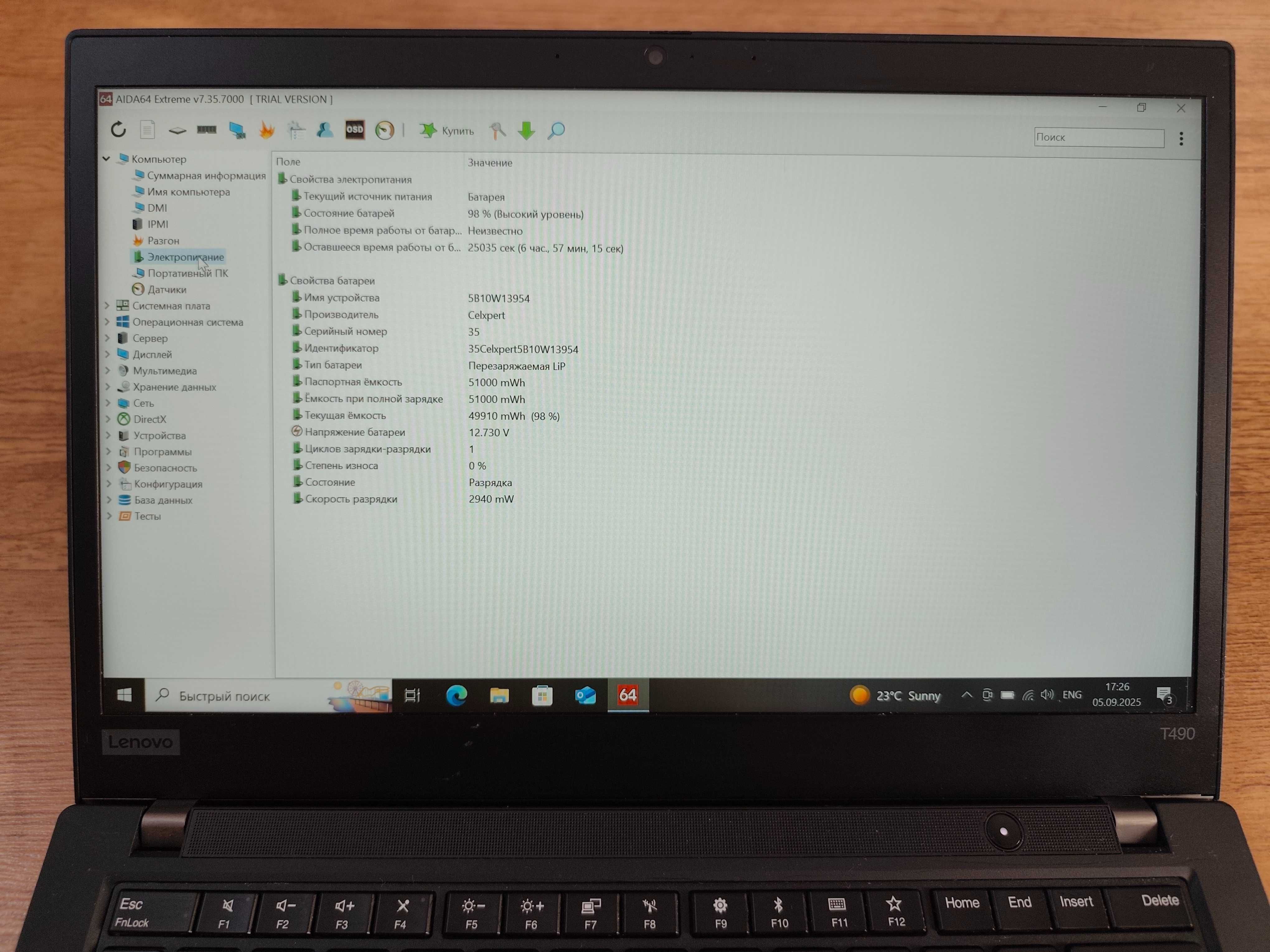 Lenovo ThinkPad T490 / i5-8365U / 16Gb DDR4 / 256Gb SSD / 14" IPS