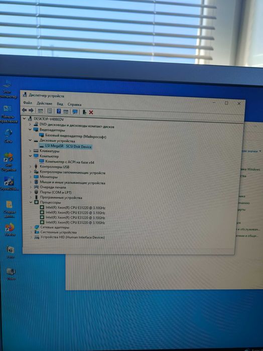 FUJITSU Server Primergy TX100 S3