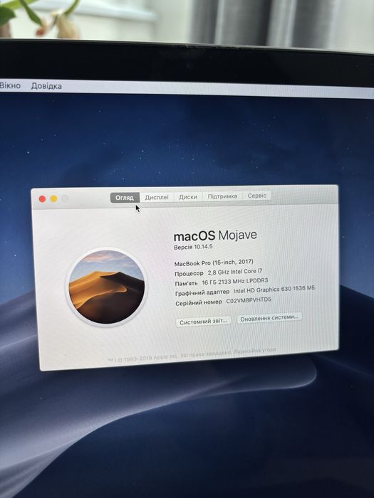 Macbook Pro 15 2017 в гарному стані, все ідеально працює