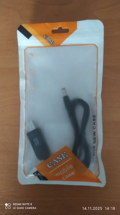 Кабель для роутера USB 12V преобразователь питания от повербанка