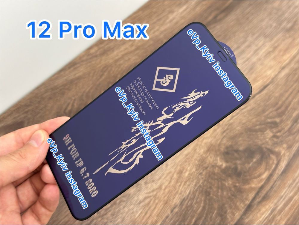 Скло 6D IPhone 12 Pro Max стекло айфон Про Макс
