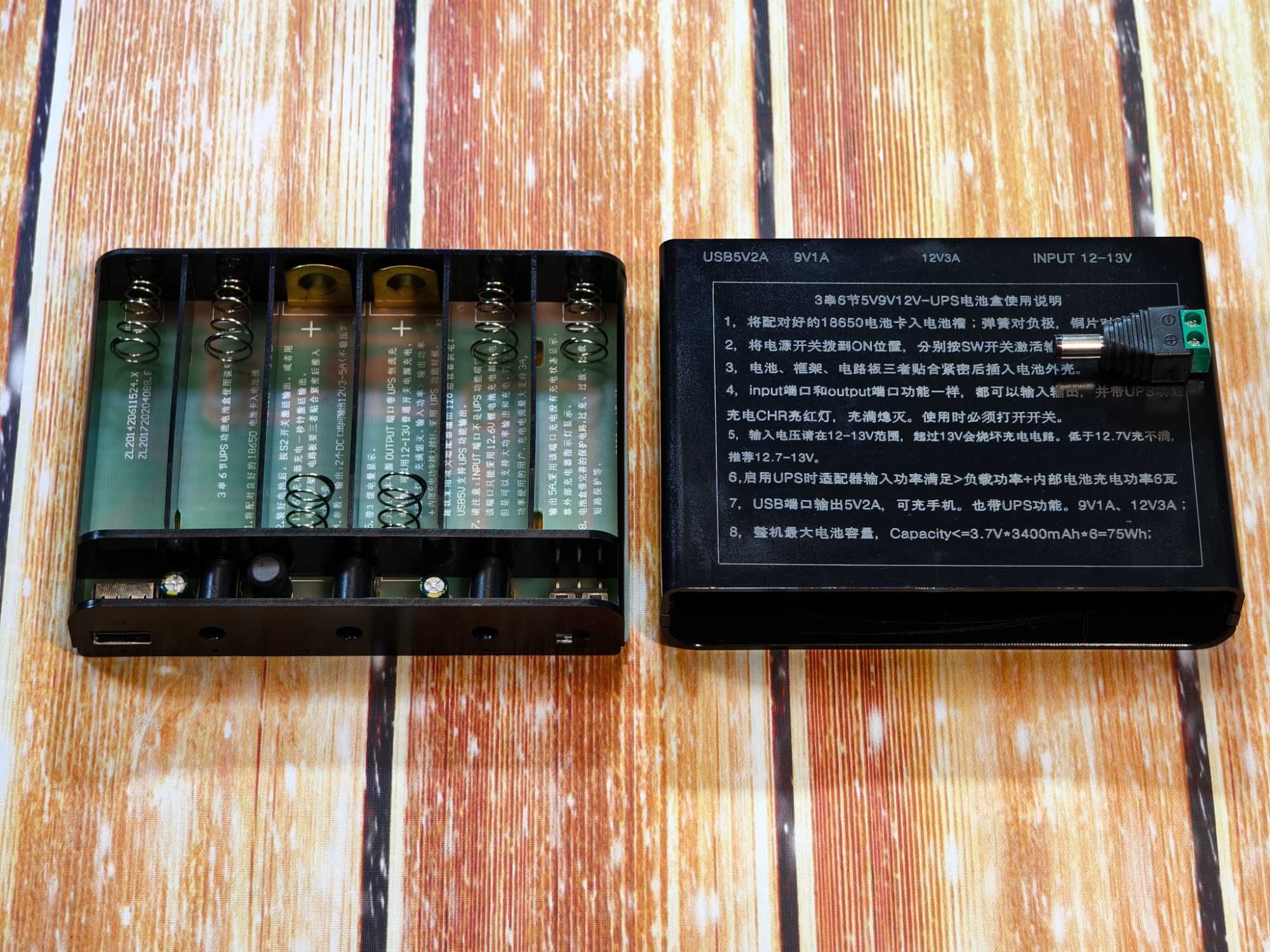 UPS 5V 9V 12V PowerBank Безперебійник UPS для роутера 6 та 3 АКБ 18650