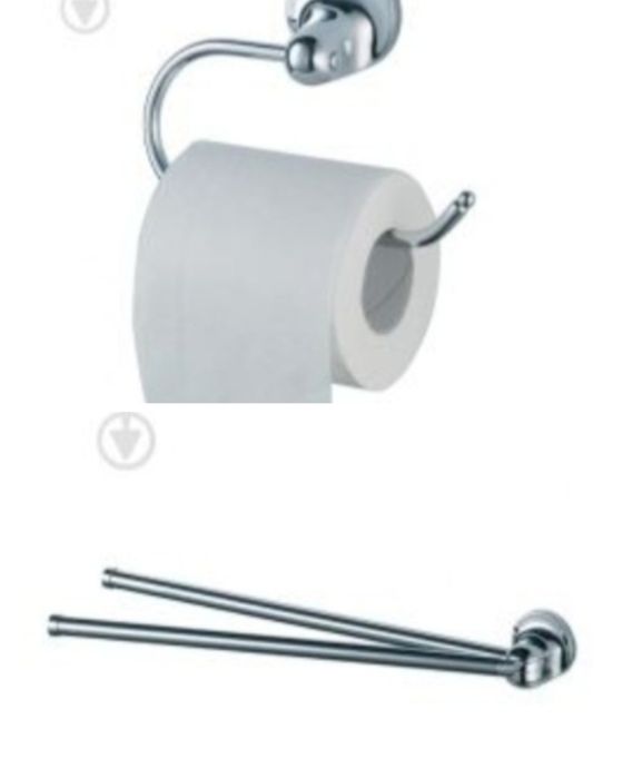 Тримач рушників та паперу