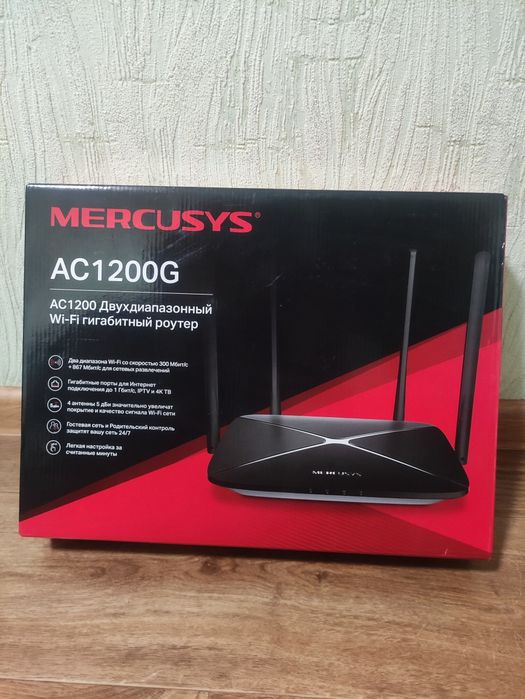 Маршрутизатор/роутер Mercusys AC12G AC1200 гігабітний двохдіапазонний