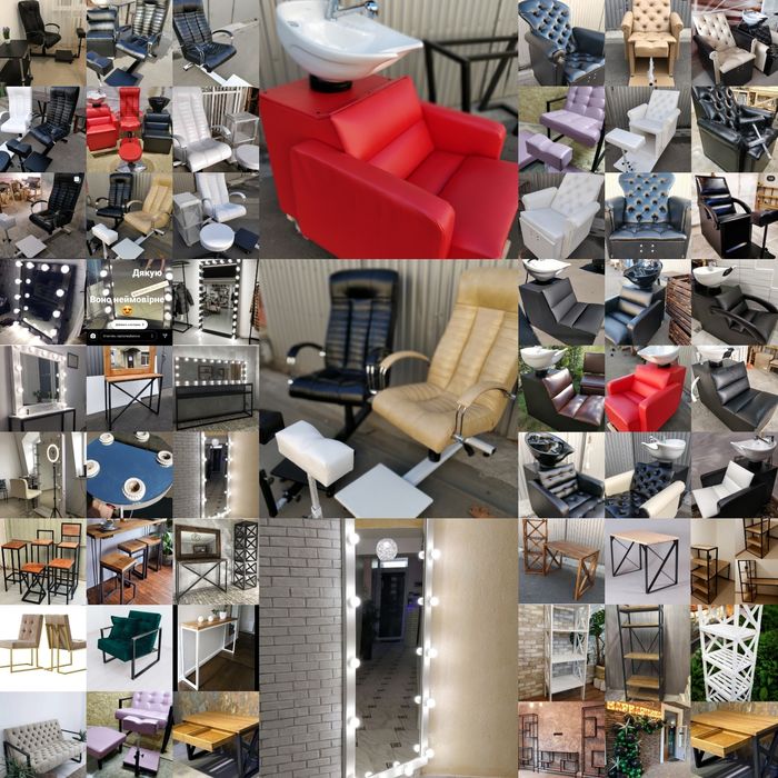 Обладнання для Салону краси,перукарська мийка, кушетка, Зеркало