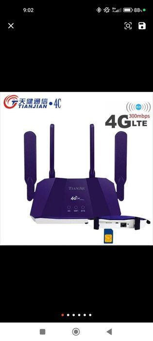 Модем LTE роутер для сим-карты адаптер 4G