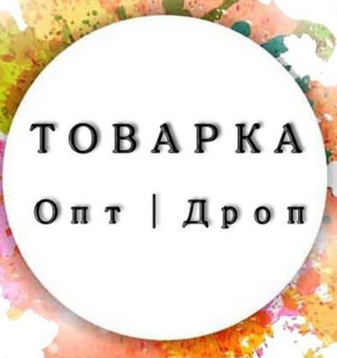 Дропшопінг товари для дому електронніка Drop