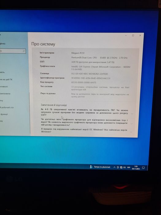 Системний блок у відміному стані,