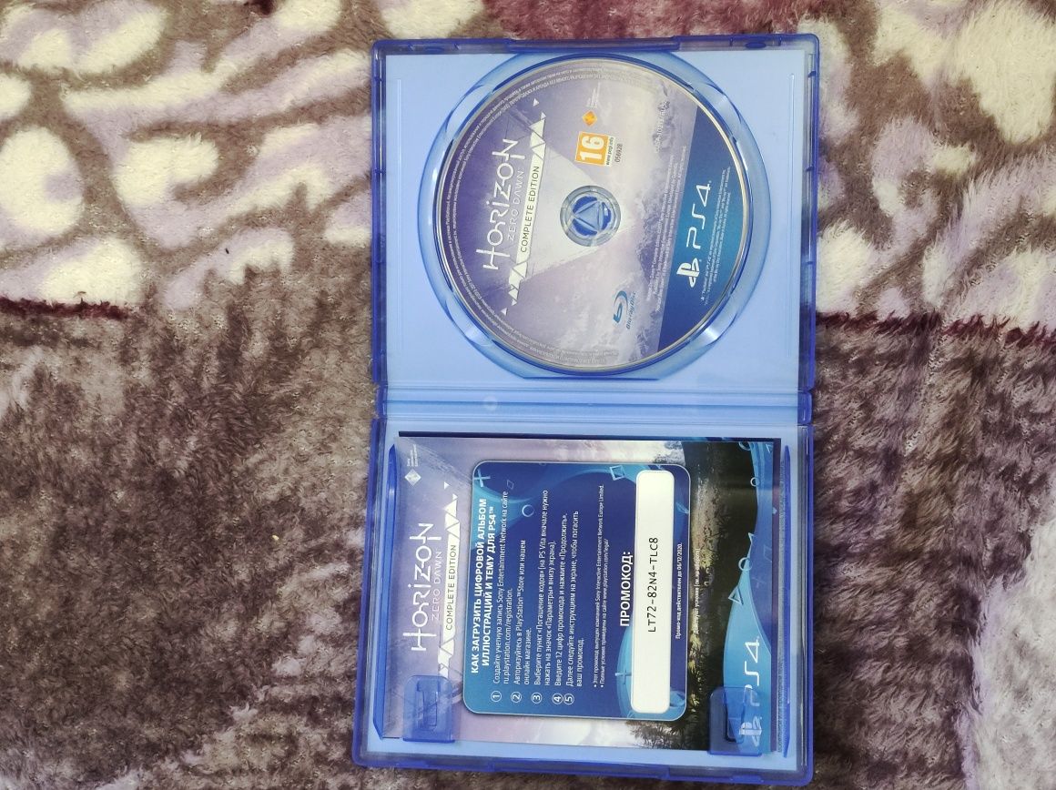 Horizon complete edition гра для PS 4