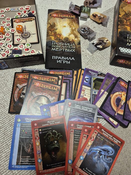 Настільна гра Підземелля