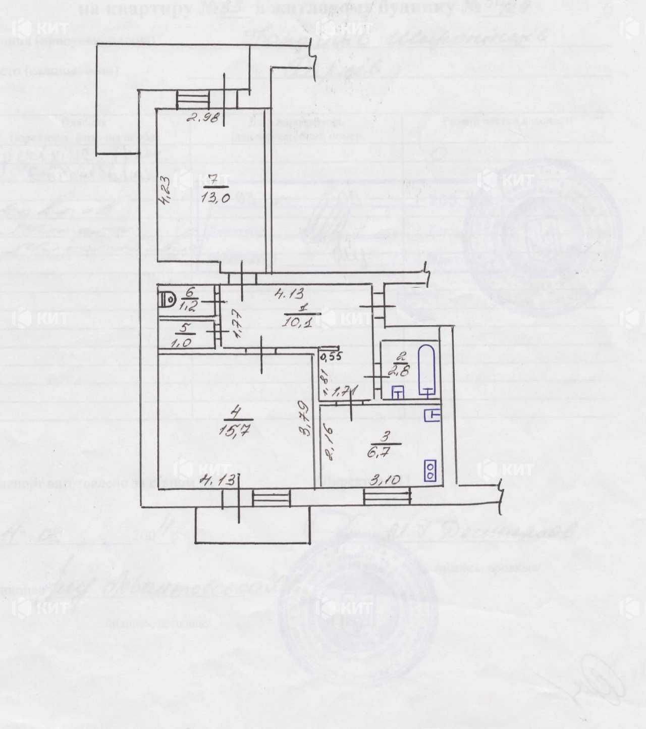 2к.54м2 Салтівка, (Салтовка, м. Героев Труда, 531 мрн.) 123546