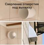 Алмазное сверление отверстий под вытяжку в бетоне кирпиче Резка бетона