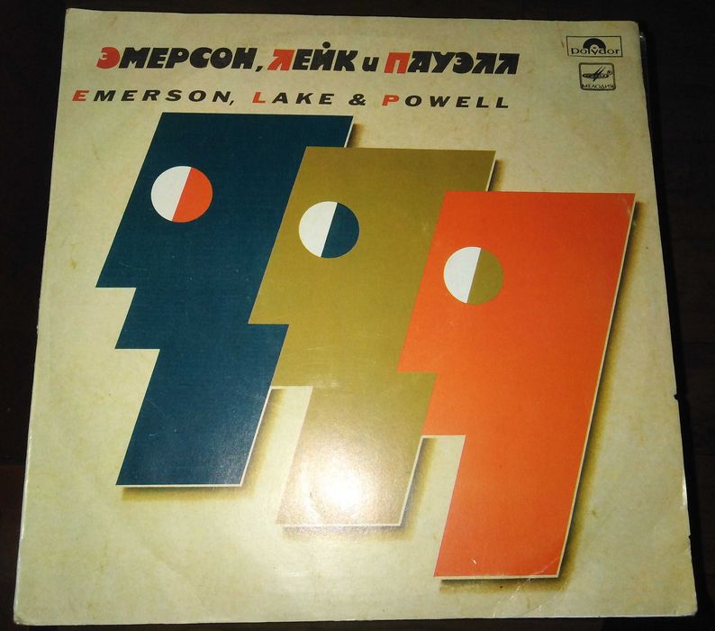Пластинки Мальмстин, McCartney,Пугачева,Высоцкий,Телевизор,Stars On 45