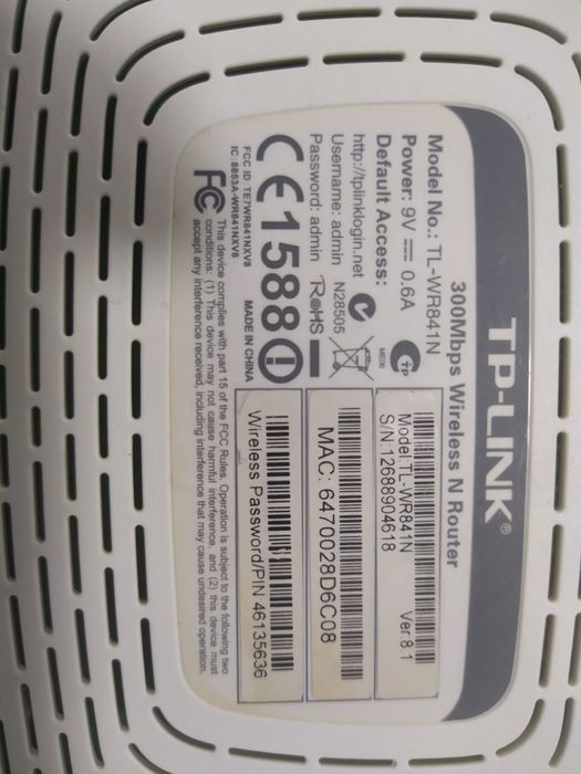 Роутер ,маршрутизатор TP-LINK TL-WR940N,TL-WR841