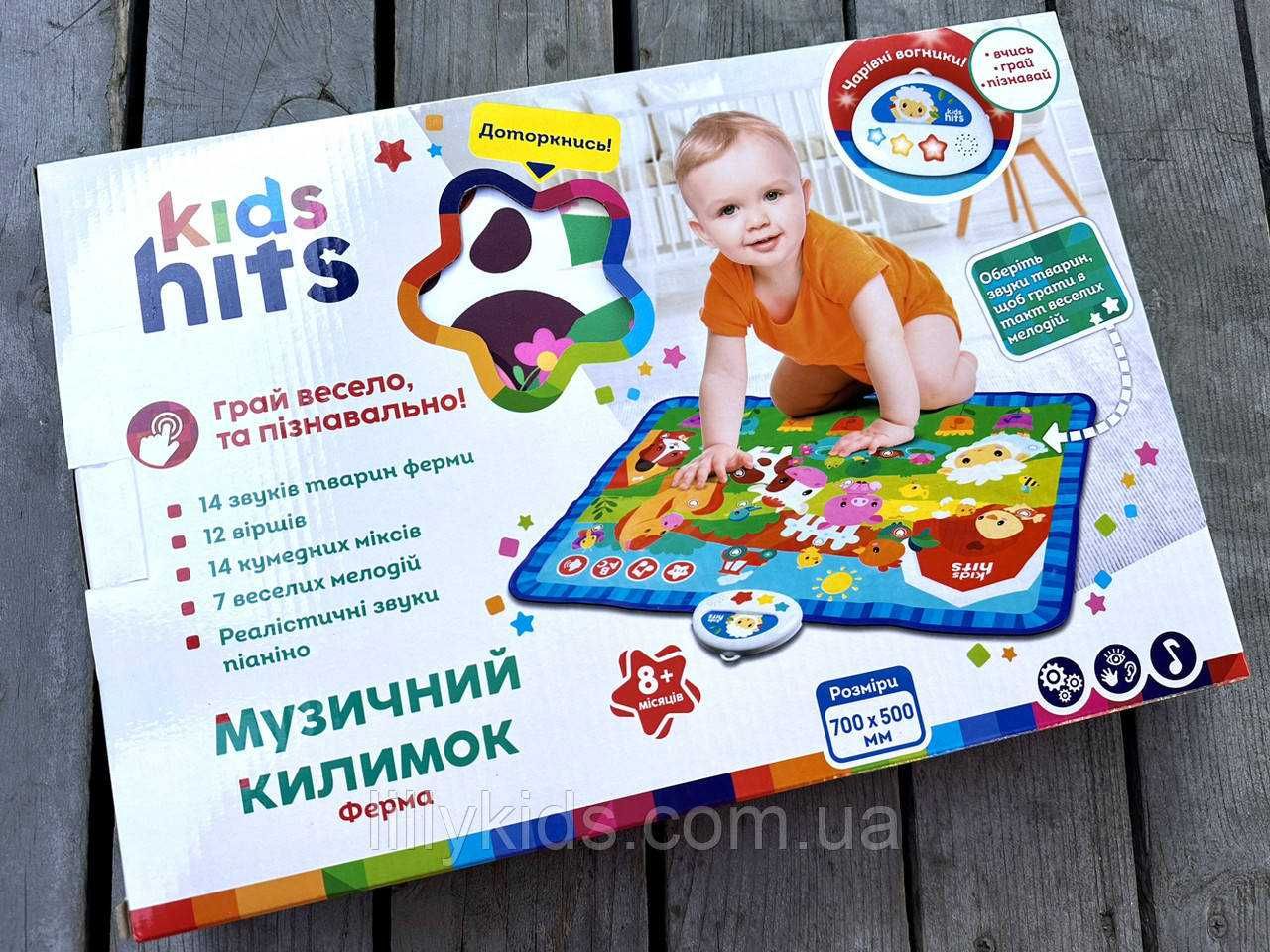 Килимок музичний Kids Hit, KH04-002, Ферма, звуки та назви тварин, вір