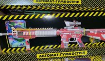 Ігровий Набір Гумкостріл АВТОМАТ з гри Standoff 2 пістолет, ніж