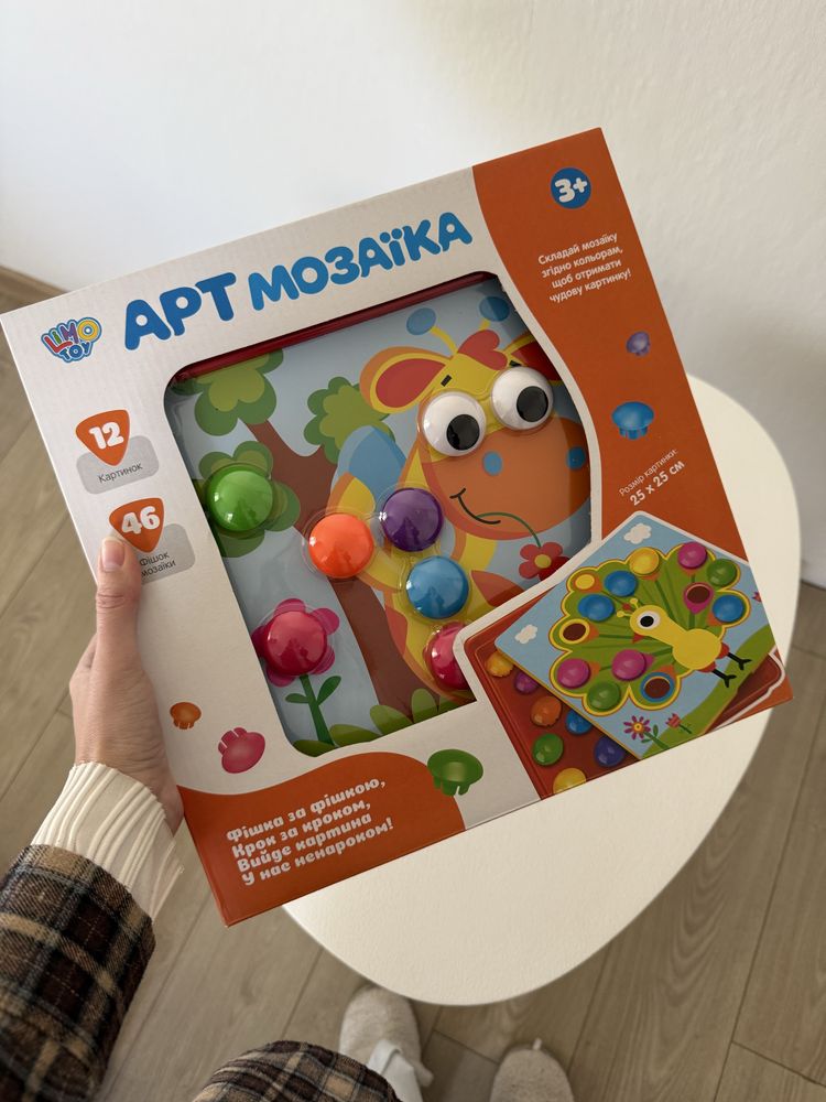 Арт Мозаїка LimoToy 12 малюнків, 46 фішок