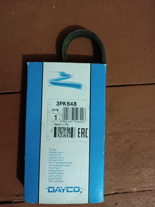 Ремінь DAYCO 3PK648