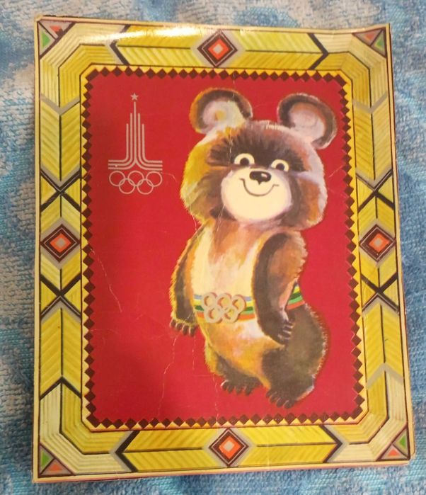 Открытка Олимпийский мишка