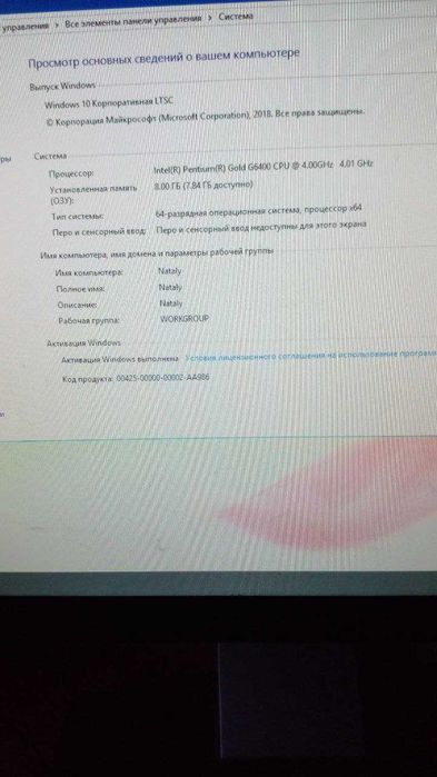 Компьютер Intel Pentium 4 ядра, монітор, колонки, клавіатура, миша