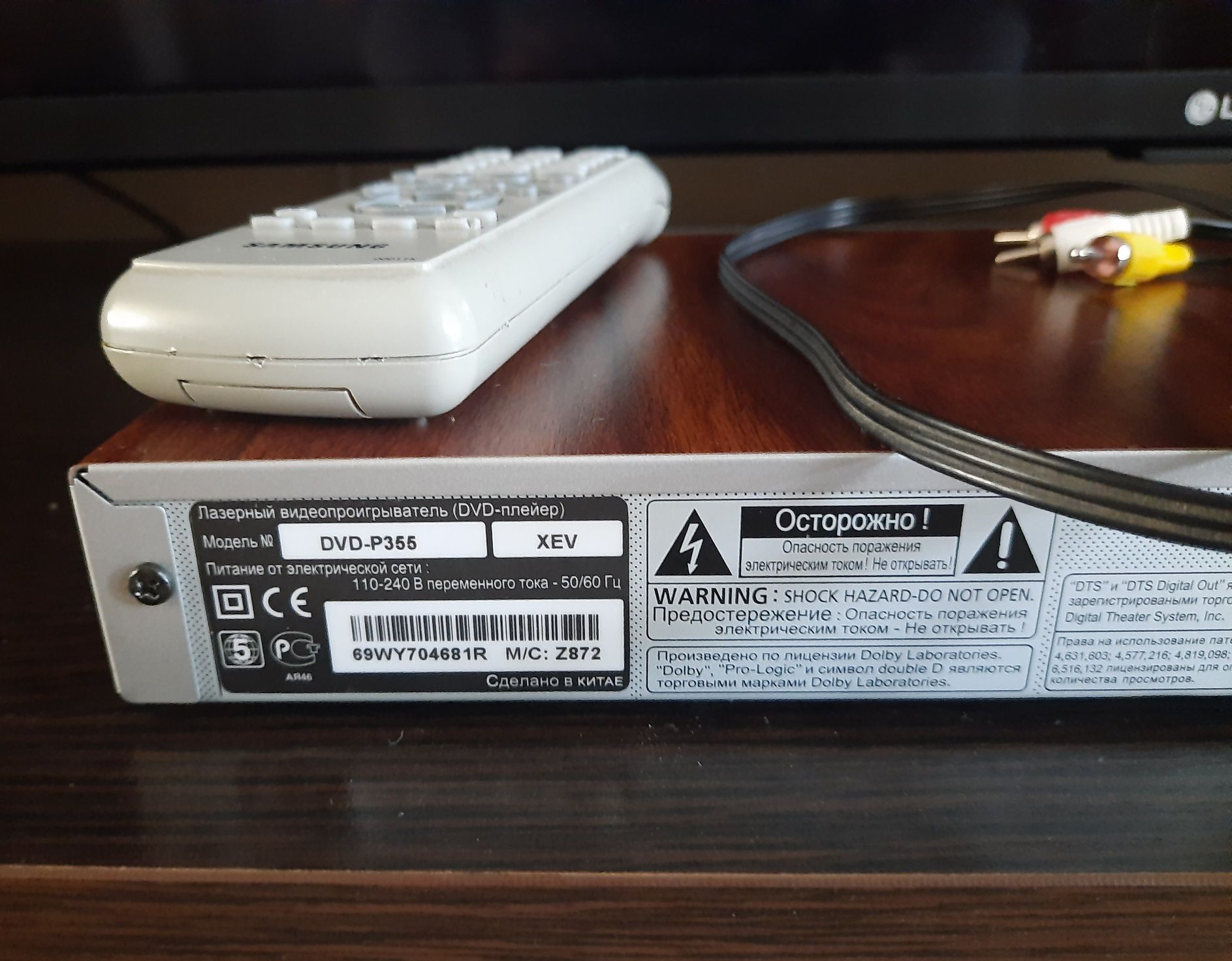 DVD плеєр Samsung DVD-P355