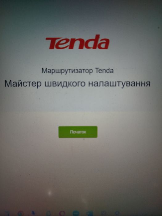 Роутер Tenda AC5