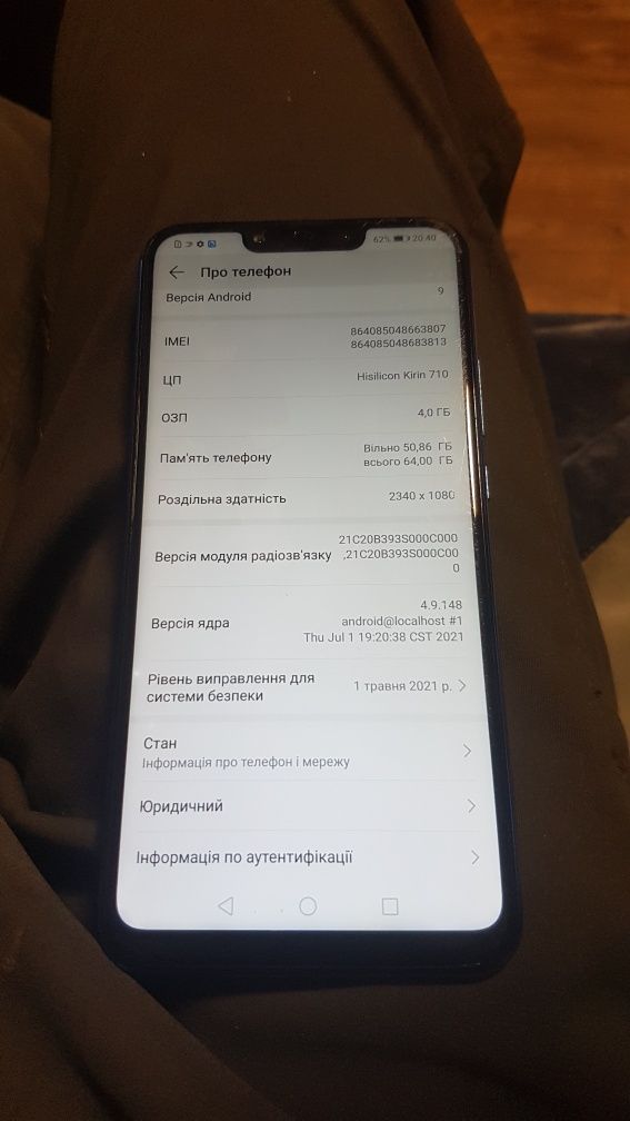Huawei p smart plus