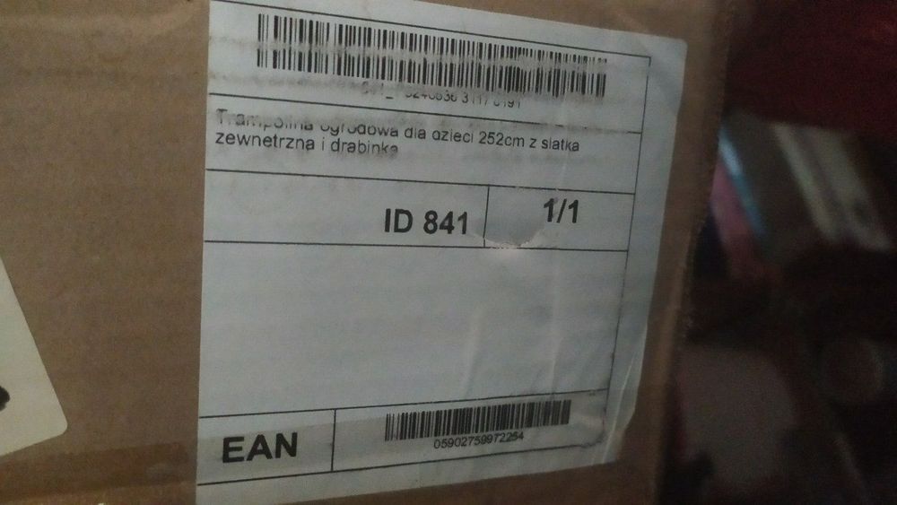 Батут ID 841. Колір: чорний, синій