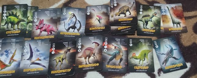 Новус карточки динозавры