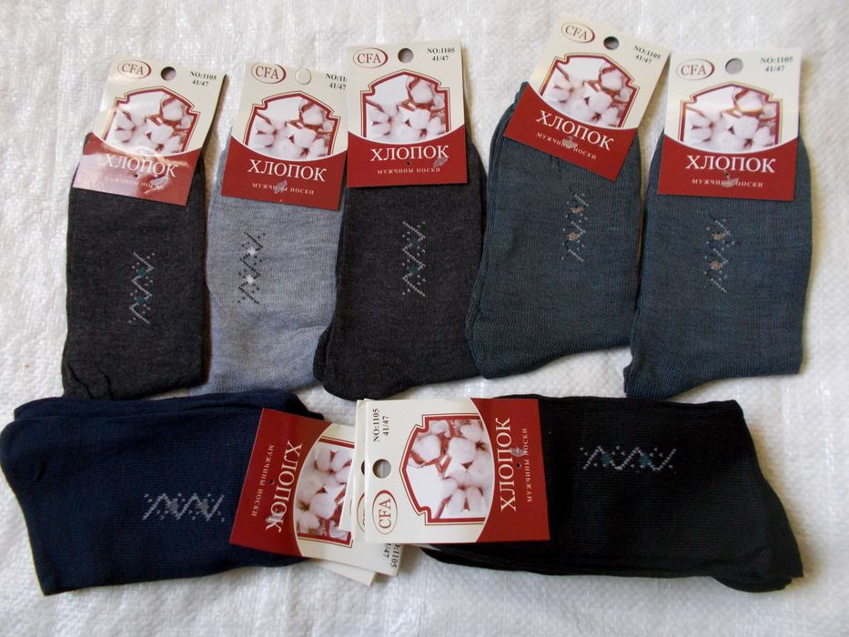 Носки  летние 41-43 размер.