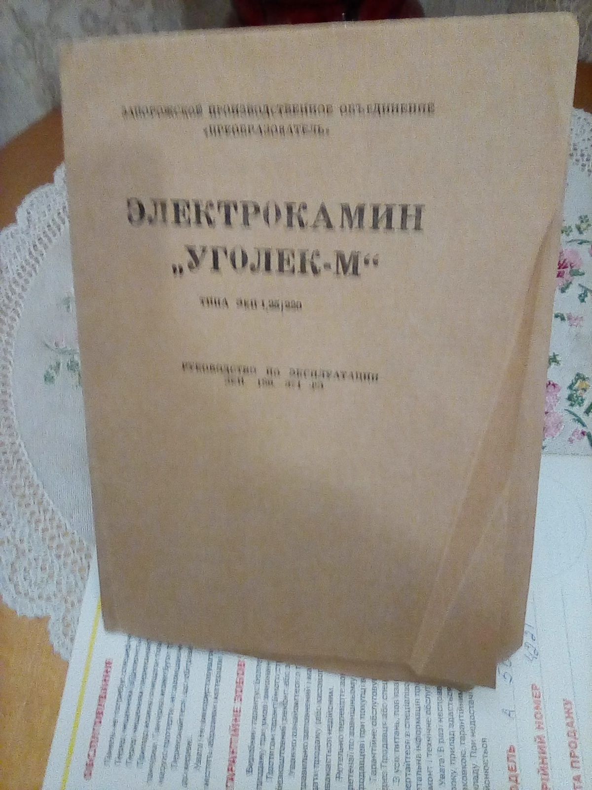 Електричний нагрівач, ряд сковорідок