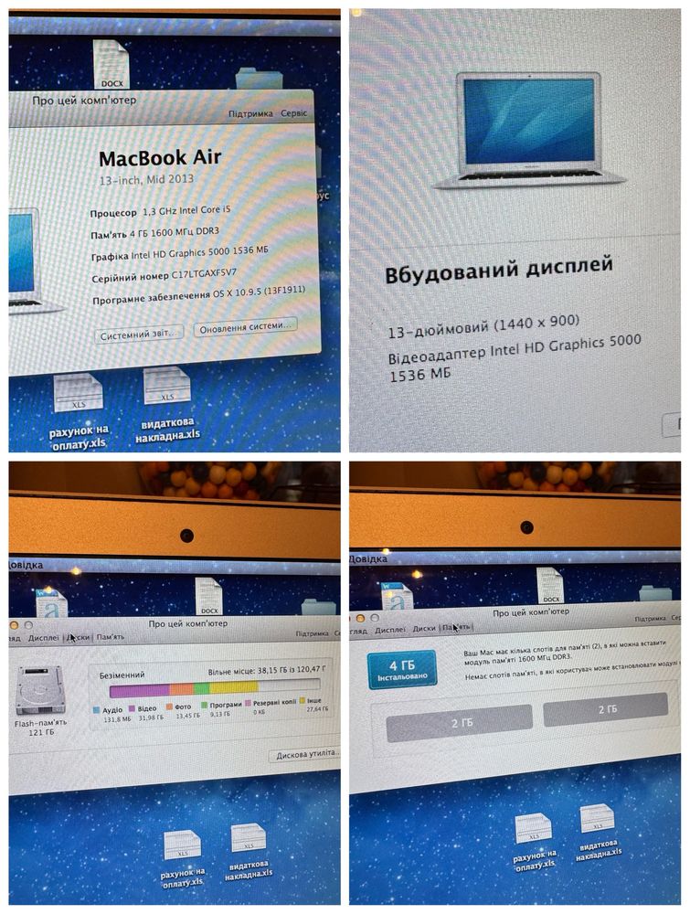 Mac Book Air 13 mid 2013 i5 4gb ОЗУ 128 gb intel