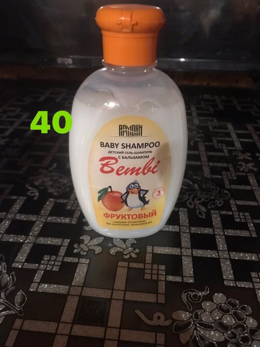 Масло, крем,,мыло.Средства ухода для малышей
