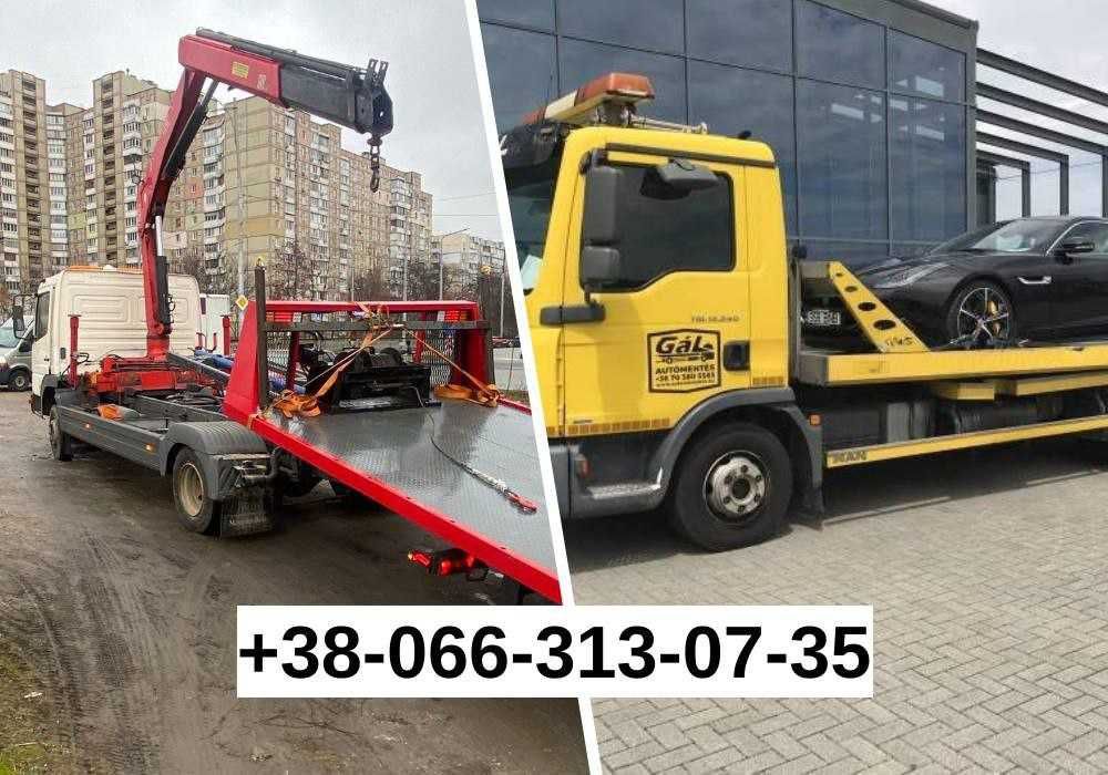 Попутный эвакуатор, Подача машини 20 хв. Евакуатор НЕДОРОГО, автовоз