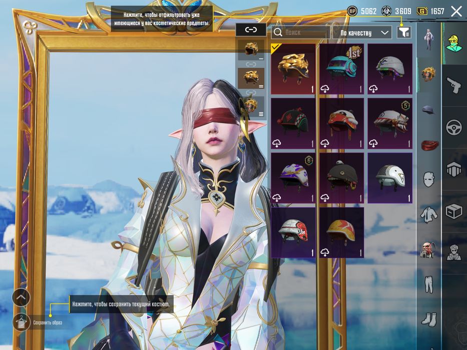 Обмен аккаунтами в пабг