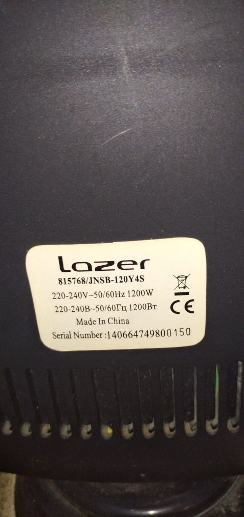 Галогеновый Обогреватель  Lazer