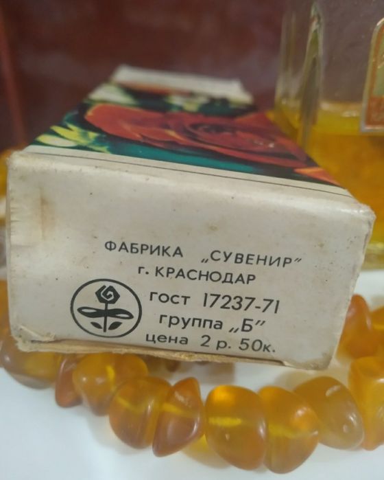 Духи винтажные СССР " РОЗЫ КАВКАЗА"