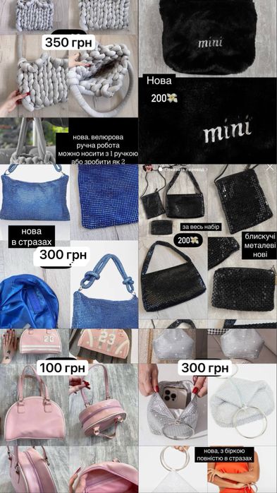 Винтажная сумка Juicy Couture y2k