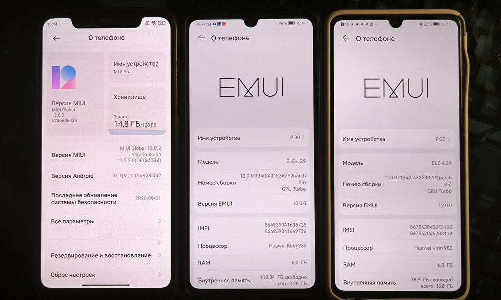 Продам три телефона