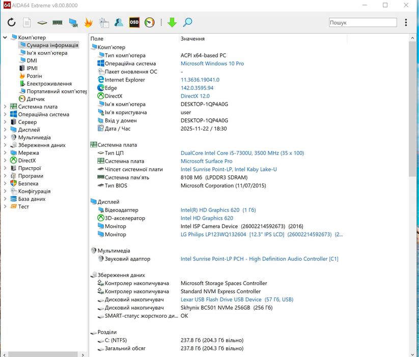 Ультробук плашет Microsoft Surface Pro 5 / Intel i5/ 8Gb/ SSD 256Gb