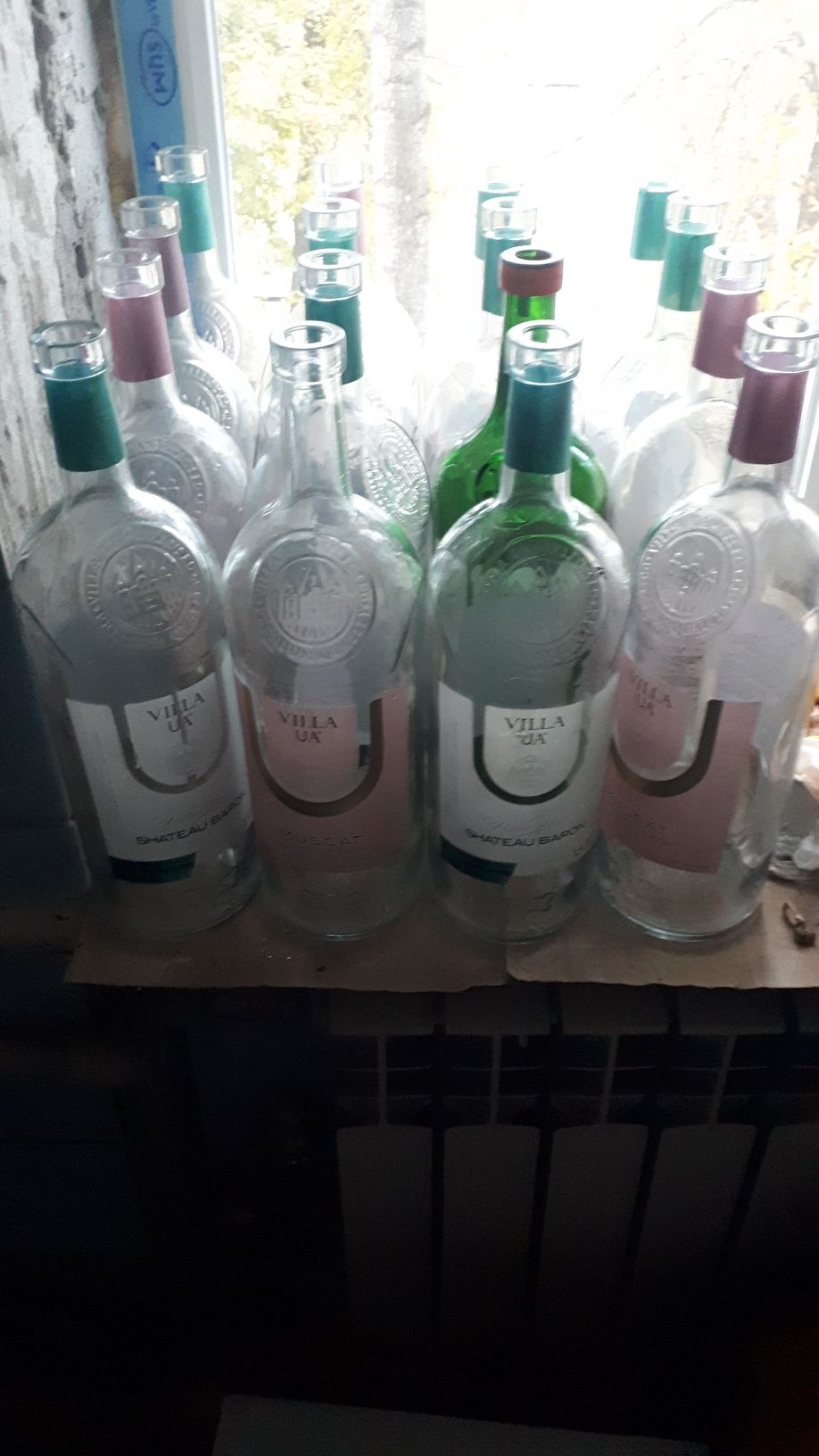 1.5л Бутылка Вино Вермут пустая
