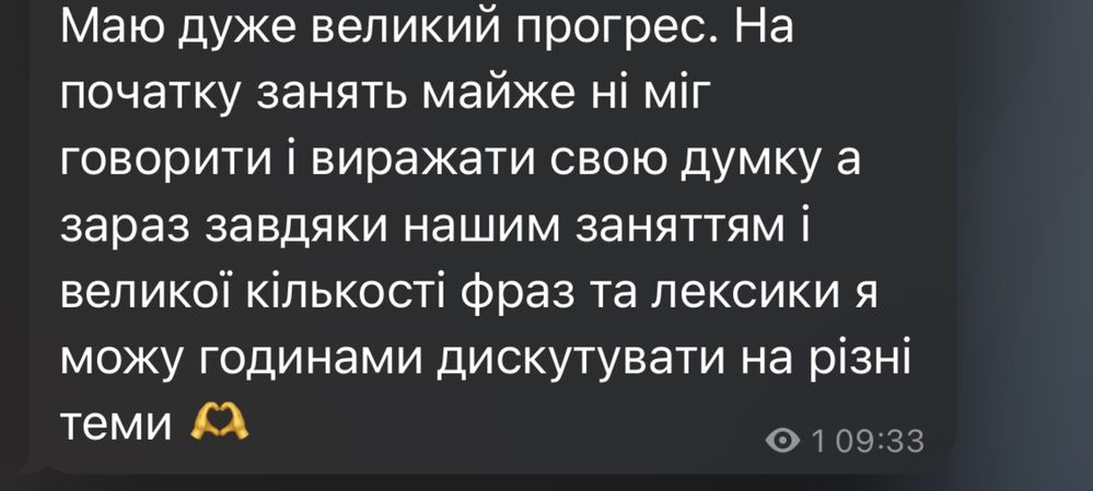 Репетитор Англійської мови [ English tutor] Запис на літо відкрито