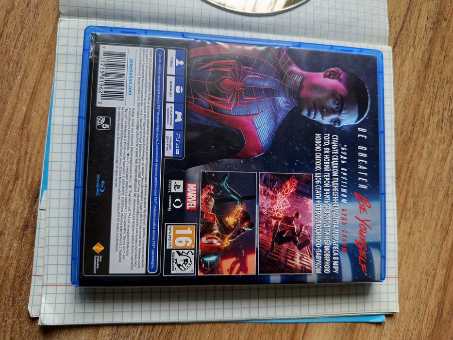 Ігри на соні плейшен 4