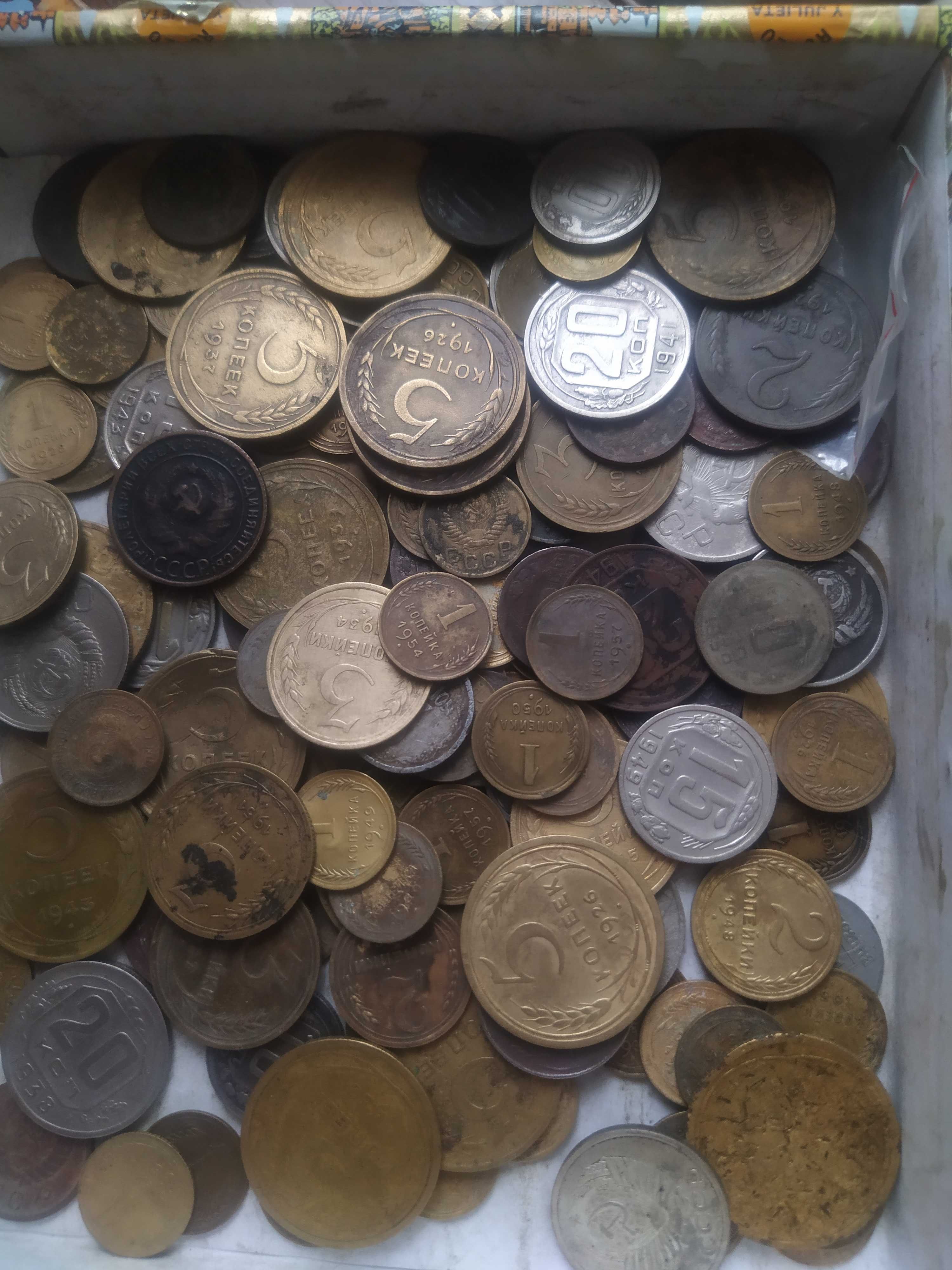 СССР _ 1926-1957 монети