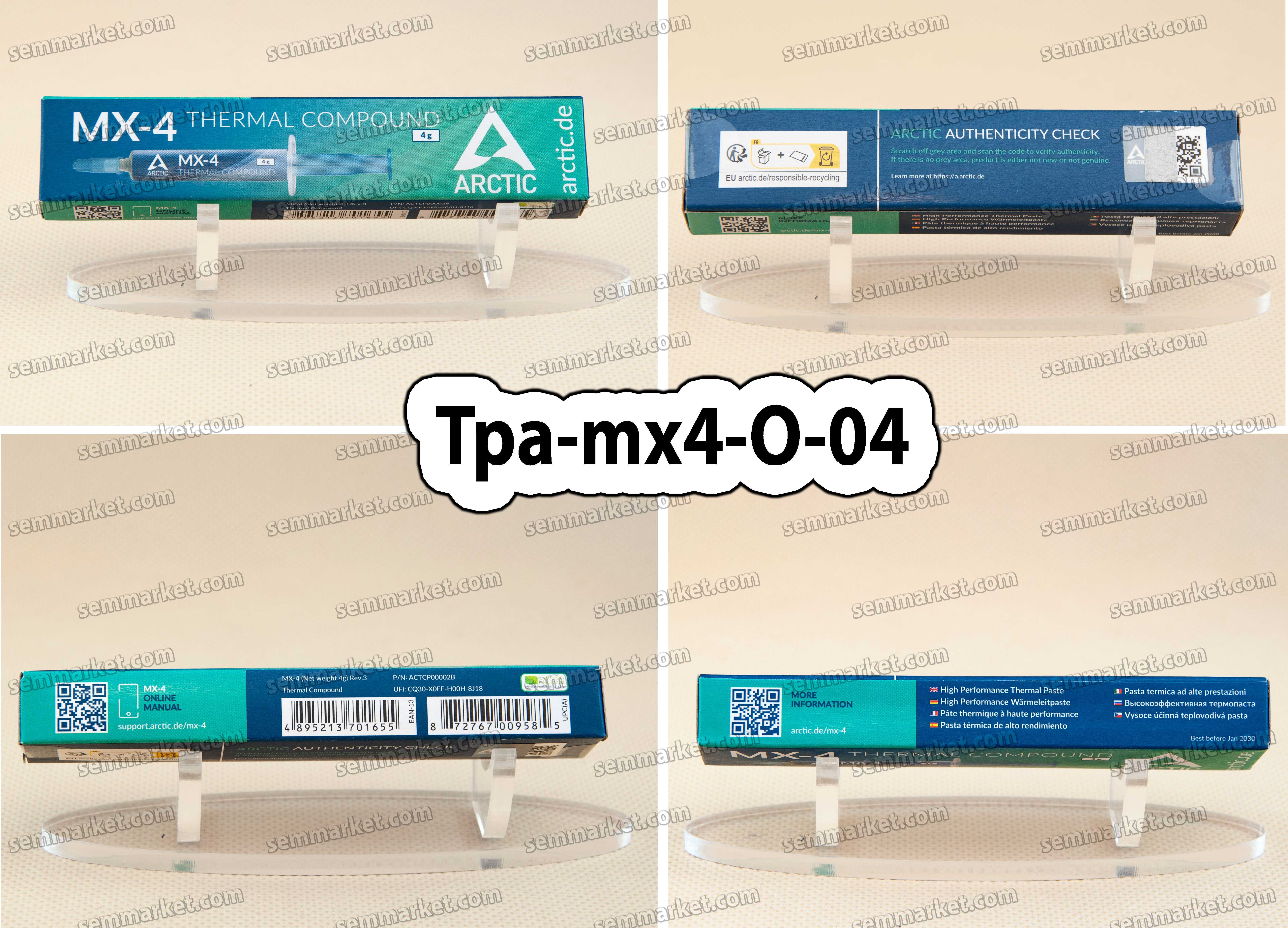 Термопаста ARCTIC MX-4 оригинал 4-8г термоинтерфейс видеокарты