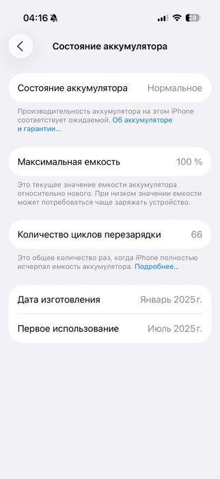 iPhone 16 Pro 128GB Natural Titanium